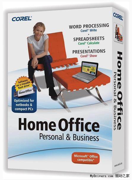 Home Office 兼容微軟 Corel發(fā)布上網(wǎng)本專用辦公套裝Home Office 兼容微軟