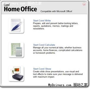 Home Office 兼容微軟 Corel發(fā)布上網(wǎng)本專用辦公套裝Home Office 兼容微軟