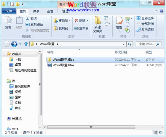 word文檔里的圖片怎么導(dǎo)出 Word圖片批量導(dǎo)出 Word2007中怎么將文檔中大量圖片導(dǎo)出