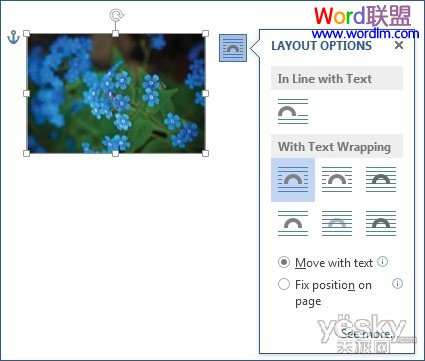 網(wǎng)頁排版布局 Word2013新功能 讓排版、布局變得更簡(jiǎn)單