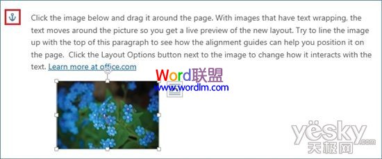 網(wǎng)頁排版布局 Word2013新功能 讓排版、布局變得更簡(jiǎn)單