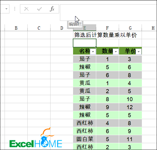 excel篩選計(jì)算篩選狀態(tài)下的計(jì)算套路，全網(wǎng)首發(fā)！