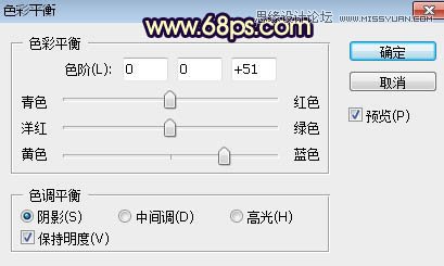 PS給外景可愛美女照片添加夕陽美景