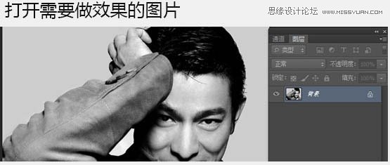 PS制作半調(diào)圓點(diǎn)風(fēng)格的人像海報(bào)教程