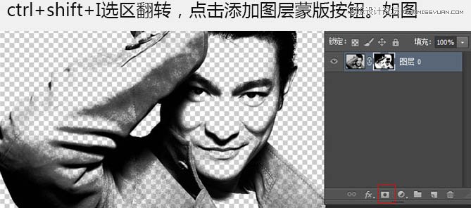 PS制作半調(diào)圓點(diǎn)風(fēng)格的人像海報(bào)教程