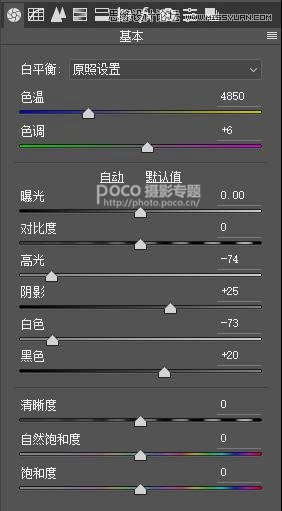 ps調(diào)出人像照片暗色電影膠片效果