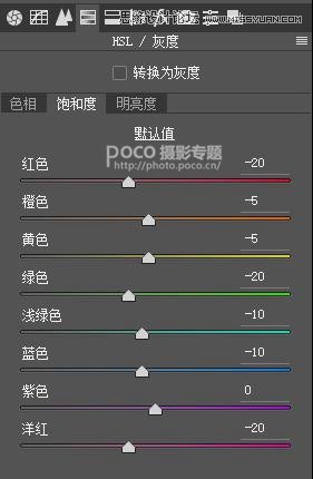 ps調(diào)出人像照片暗色電影膠片效果