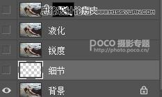 ps調(diào)出人像照片暗色電影膠片效果