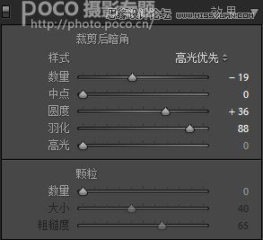 PS結(jié)合LR制作外景人像唯美的暗夜效果