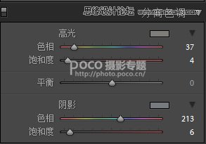 PS加LR軟件為人像照片調(diào)出日系清新效果