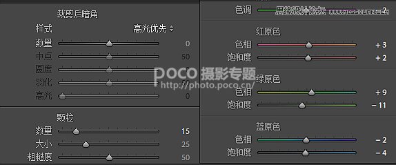 PS加LR軟件為人像照片調(diào)出日系清新效果