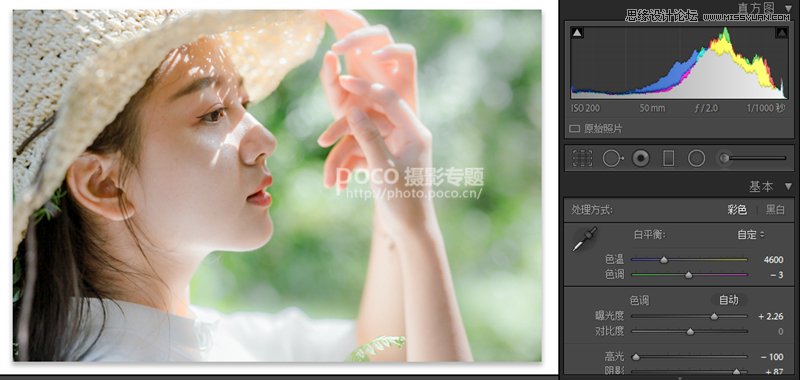 PS加LR軟件為人像照片調(diào)出日系清新效果