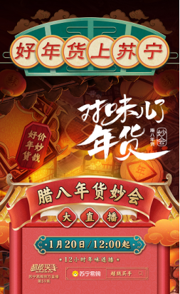 賈乃亮抖音帶貨再破2.4億記錄！邊吃邊帶貨，直沖抖音第一。