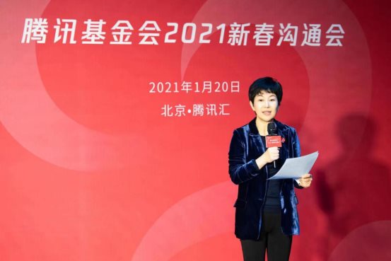 騰訊公益年度數(shù)據(jù)洞察：晚飯時間，中國人更愛“做好事”
