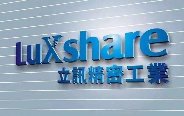 消息稱歐菲光華南廠將出售給立訊精密