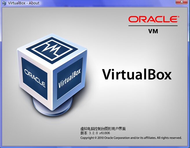 開源虛擬機(jī) VirtualBox 6.1.10 發(fā)布:支持 Linux 內(nèi)核 5.7 版