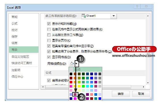 excel網(wǎng)格線顏色 更改Excel工作表中網(wǎng)格線默認(rèn)顏色的方法