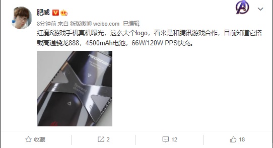 努比亞紅魔6真機圖曝光：搭載驍龍888+橫向AI鏡頭模組