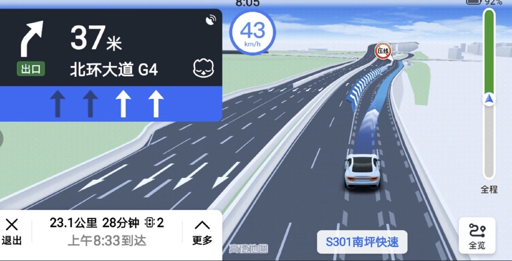 高德地圖:榮耀 V40 手機(jī)現(xiàn)支持車道級(jí)導(dǎo)航服務(wù)