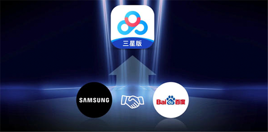 軟硬件深度融合探索因需定制 百度網(wǎng)盤攜手三星開啟影像美好生活