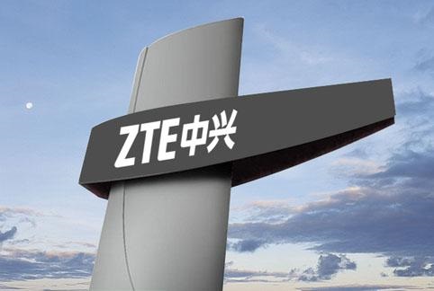 中興 2020 年凈利潤為 43.67 億元,同比下降 15.18%