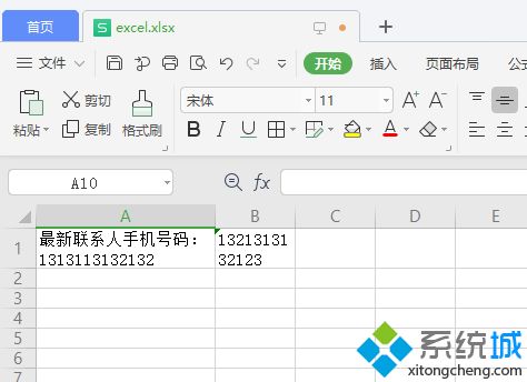excel表格怎么換行 excel一個(gè)單元格內(nèi)換行操作方式說(shuō)明