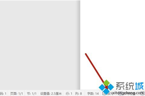 word文檔打字時會消掉后面字怎么辦 多種方法教你快速解決這個問題