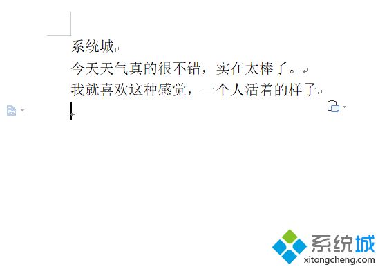 ppt轉(zhuǎn)換word文檔怎么操作