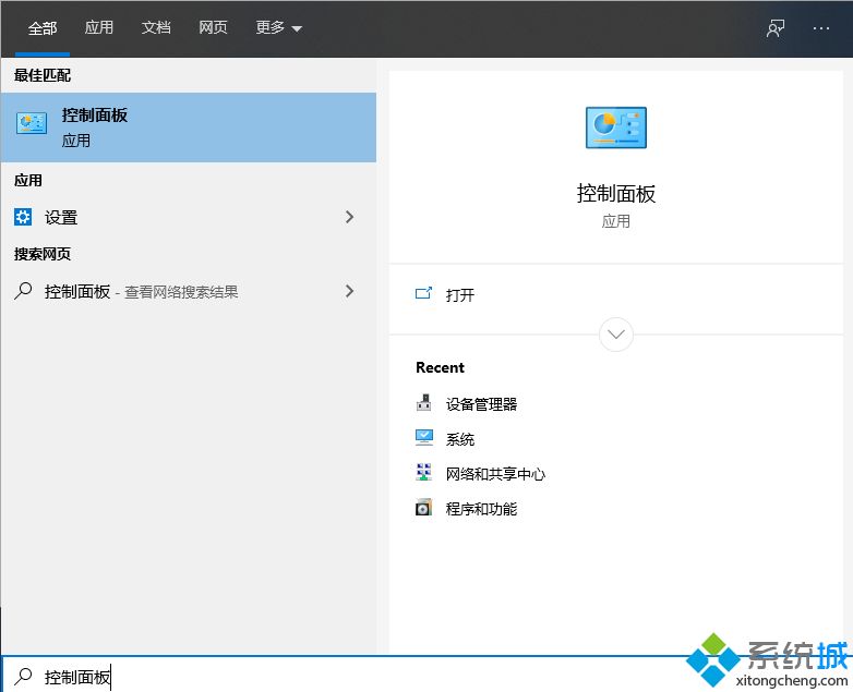 打印機(jī)脫機(jī)怎么處理 打印機(jī)重新連接方法教程