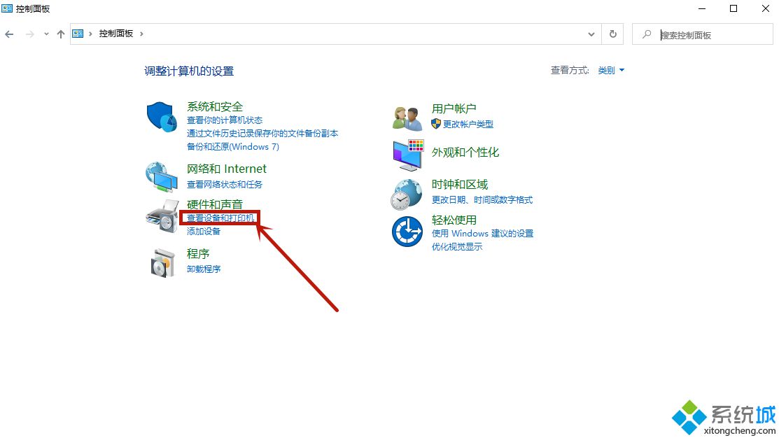 打印機(jī)脫機(jī)怎么處理 打印機(jī)重新連接方法教程