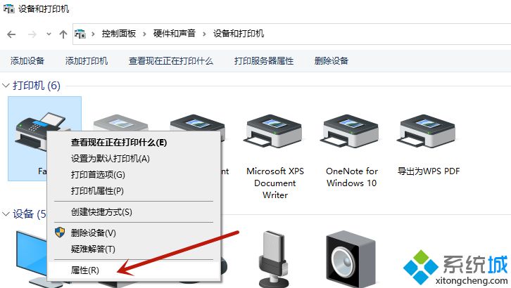 打印機(jī)脫機(jī)怎么處理 打印機(jī)重新連接方法教程
