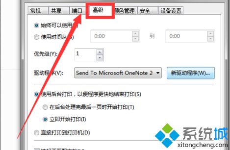 打印機(jī)脫機(jī)怎么處理 打印機(jī)重新連接方法教程