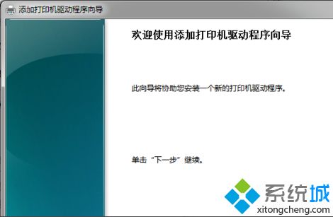 打印機(jī)脫機(jī)怎么處理 打印機(jī)重新連接方法教程