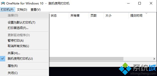 打印機(jī)脫機(jī)怎么處理 打印機(jī)重新連接方法教程