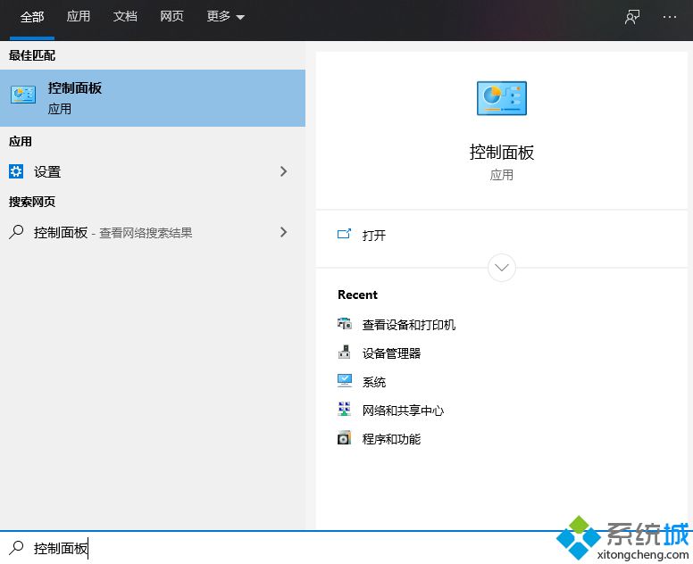 打印機(jī)怎么連接電腦 電腦連接打印機(jī)步驟圖詳細(xì)教程