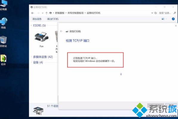 打印機(jī)怎么連接電腦 電腦連接打印機(jī)步驟圖詳細(xì)教程