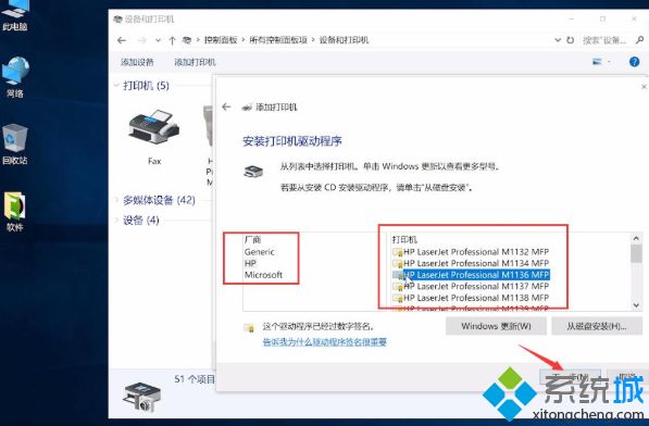 打印機(jī)怎么連接電腦 電腦連接打印機(jī)步驟圖詳細(xì)教程