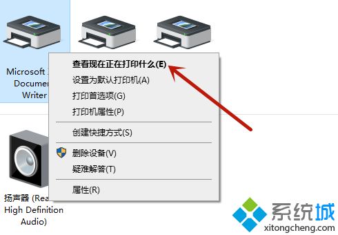 打印機(jī)錯(cuò)誤狀態(tài)怎么解除 多個(gè)方法幫你快速解決打印機(jī)問題
