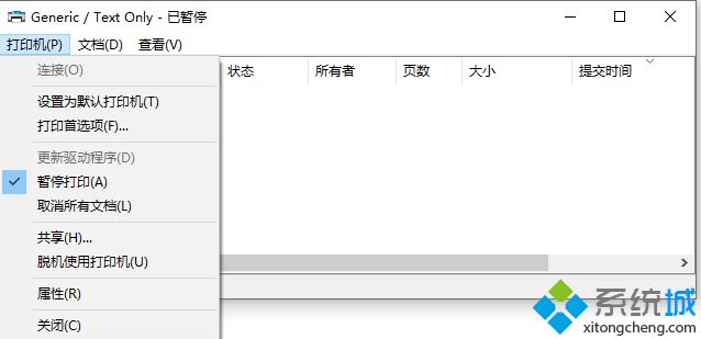 打印機(jī)錯(cuò)誤狀態(tài)怎么解除 多個(gè)方法幫你快速解決打印機(jī)問題