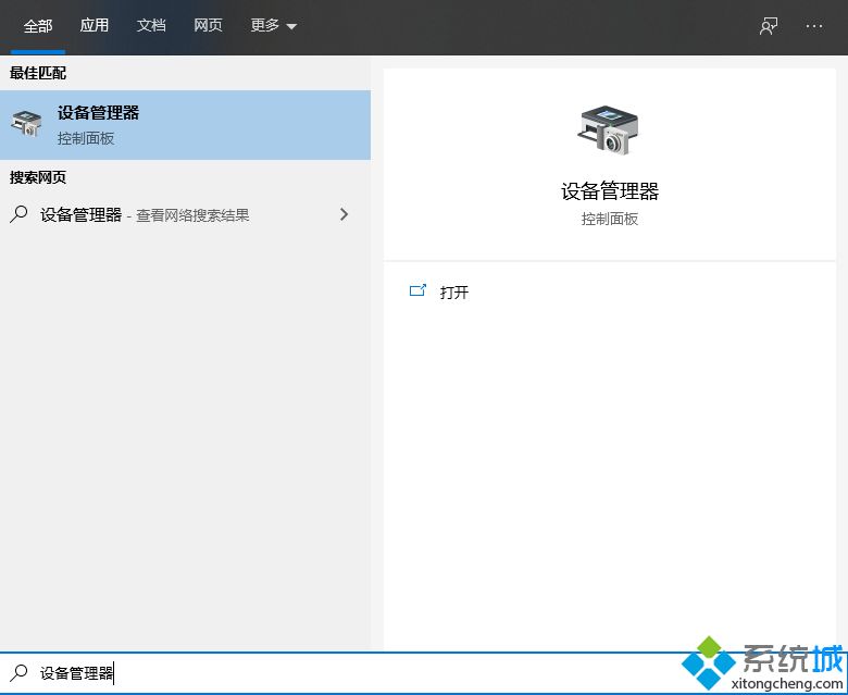打印機(jī)錯(cuò)誤狀態(tài)怎么解除 多個(gè)方法幫你快速解決打印機(jī)問題