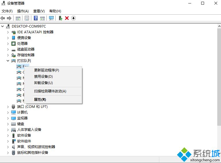 打印機(jī)錯(cuò)誤狀態(tài)怎么解除 多個(gè)方法幫你快速解決打印機(jī)問題