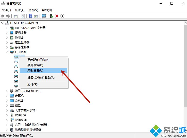 打印機(jī)錯(cuò)誤狀態(tài)怎么解除 多個(gè)方法幫你快速解決打印機(jī)問題