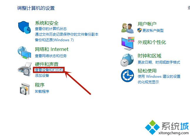 打印機(jī)端口怎么選擇正確的端口