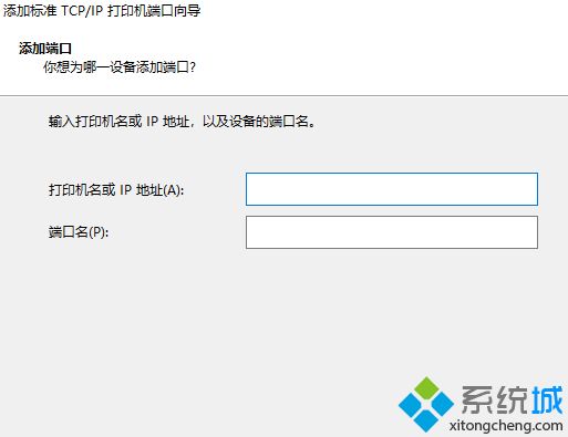 打印機(jī)端口怎么選擇正確的端口