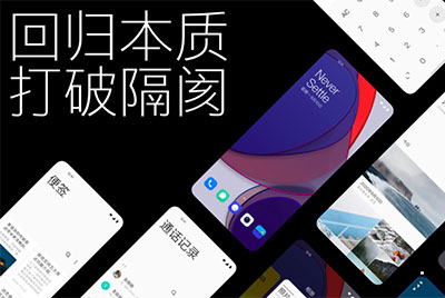 氫 OS 11 正式發(fā)布：加入屏幕常顯功能，適配一加 6 及后續(xù)機型