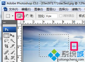 ps取消選區(qū)的快捷鍵是什么 圖文教你ps取消選區(qū)的方法