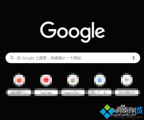 圖文詳解chrome瀏覽器如何下載安裝主題插件