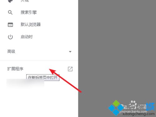 谷歌瀏覽器無法安裝idm插件怎么回事 谷歌瀏覽器安裝不了idm插件的解決方法