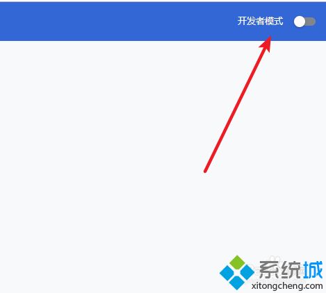谷歌瀏覽器無法安裝idm插件怎么回事 谷歌瀏覽器安裝不了idm插件的解決方法