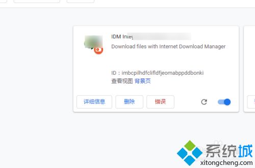 谷歌瀏覽器無法安裝idm插件怎么回事 谷歌瀏覽器安裝不了idm插件的解決方法
